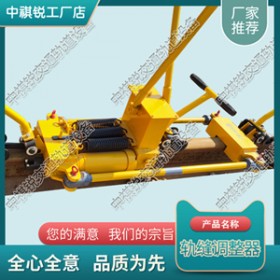 YFT-400D-Ⅱ液压轨缝调整器_铁路轨缝调整器
