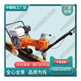 NLB-360内燃螺栓扳手_铁路用内燃机动螺栓扳手