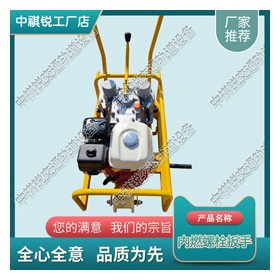 NLB-600-1G内燃双头螺栓扳手_内燃机动双头螺栓扳手