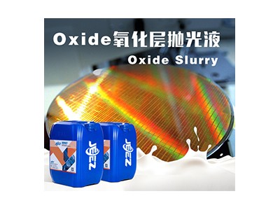 吉致JEEZ氧化层抛光液 /Oxide slurr