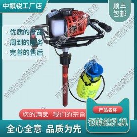 山西手提内燃螺栓钻取机NSF-4.2型_铁路钢轨钻孔机