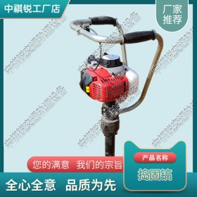 ND-4.2手提内燃捣固镐_铁路捣固镐