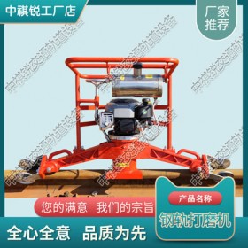 内燃道岔打磨机 砂轮90_内燃式道岔打磨机_铁路工务器材
