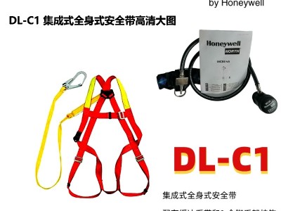 霍尼韦尔DL-C1单挂点集成式安全带套