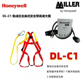 霍尼韦尔DL-C1单挂点集成式安全带套装