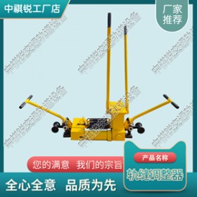 单项轨缝调整器GFT-40_铁路用钢轨轨缝调整器