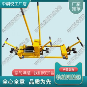 液压双向轨缝调整器YFT-400Ⅱ_铁路用新型轨缝调整器