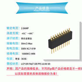 pogopin连接器 1.27mm弹簧针H4.0单排180度