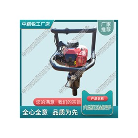 NLB-550型手提式内燃机动扳手_铁路内燃双头扳手