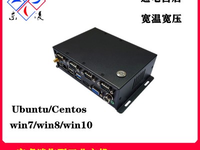 小巧型X86架构工业主机多串口win10