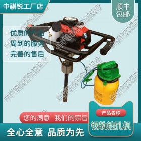 铁路用尼龙套钻取机GMS-4.7型