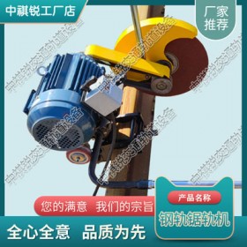 电动切轨机DQG-4.0型_内燃砂轮切轨机_铁路工程机械