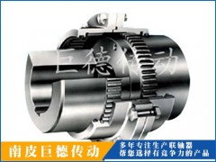 上海连轴器直营厂家-南皮巨德传动-WG鼓形齿式联轴器