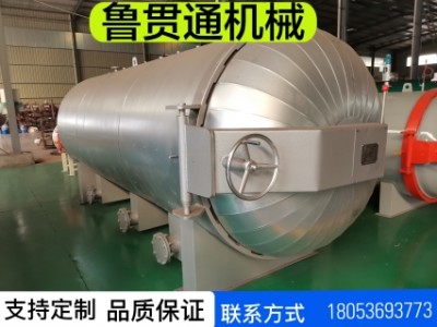 鲁贯通卧式碳钢电蒸汽硫化罐 海底电