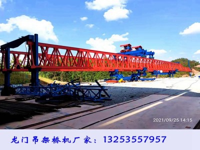 福建泉州架桥机40m公路架桥机基本结构