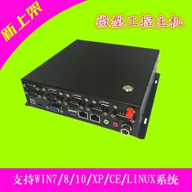 X86架构双网口迷你工控机win7/Ubuntu