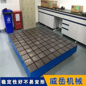 苏州铸铁装配平台平板-威岳机械