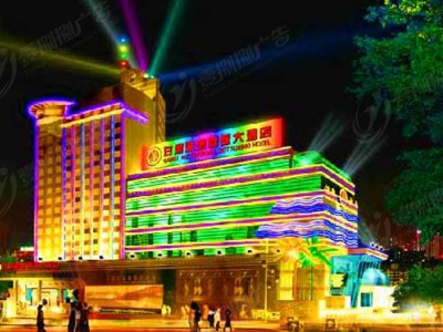 户外防水天幕墙LED霓虹灯亮化灯光秀商场酒店楼体商业街灯光秀