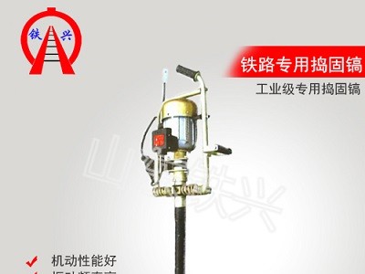 温州ND-4.4×2.2单边高频捣固机施工步骤