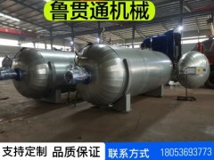 鲁贯通电干烧硫化罐 胶管体育用品大型电加热空气硫化罐