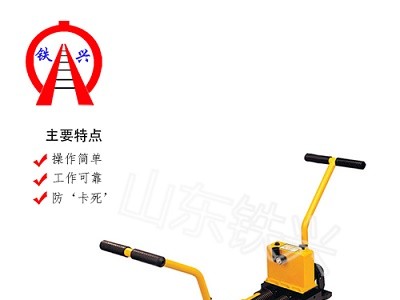 大连液压单项轨缝调整器2020年新款