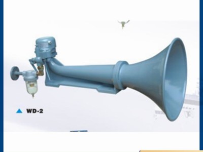 供应船用雾笛WD-2船用汽笛 提供ccs证书