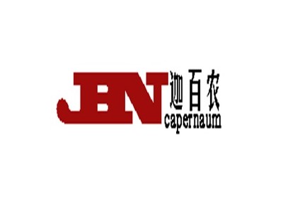  JBN- JY41W氧气截止阀-定做非标