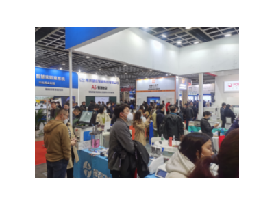 2023厦门国际酒店用品及餐饮业博览