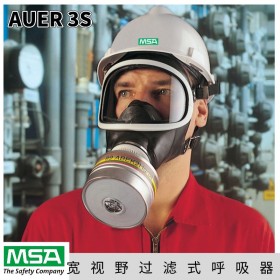 梅思安AUER 3S Basic过滤式全面罩呼吸器