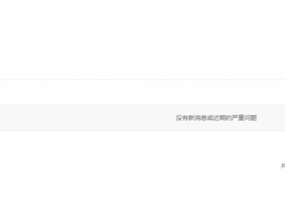 网站被某度站长平台删除怎么办？上海添力网络营销外包解析
