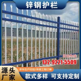 铁艺锌钢围墙护栏庭院小区围栏工厂学校隔离院墙栅栏栏杆