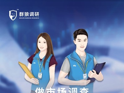 长沙汽车售前服务神秘顾客调查指标设计、执行流程