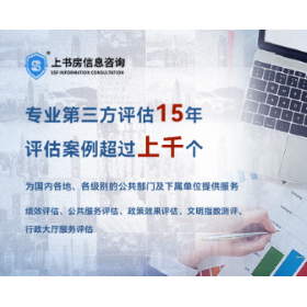 深圳市场上书房信息开展生鲜电商市场消费者调查