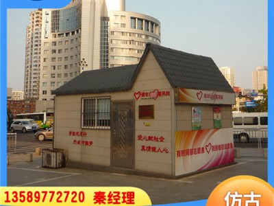 河南焦作屋顶瓦 树脂瓦 装饰屋顶围墙瓦片 难燃烧