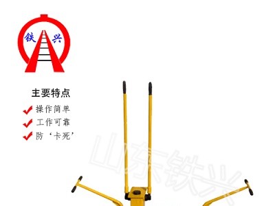 广安YTF-400II液压双项钢轨缝隙调整器性能特点