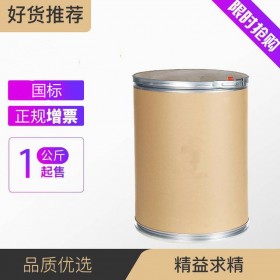 荧光增白剂OB 7128--5 热塑性塑料以及聚酯纤维