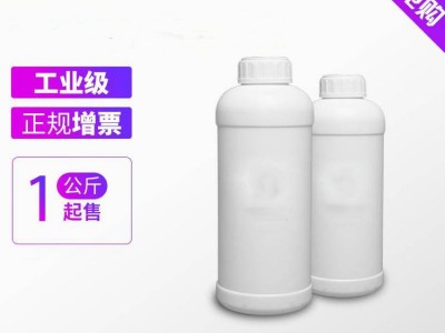 甲基丙烯酸三氟乙酯 352-87-4 多种涂料的组份