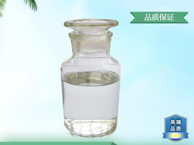 丙烯酸六氟丁酯 54052-90-3 光学材
