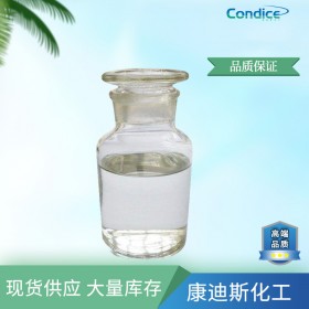 十三氟辛基三甲氧基硅烷85857-16-5 拒水拒油