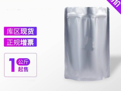 荧光增白剂OB-1 1533-45-5 塑料的增白