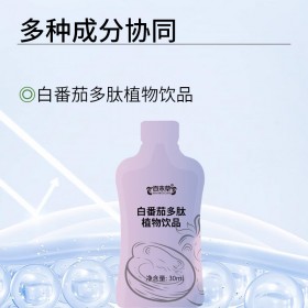 口服液瓶装袋装配方定制加工贴牌麒恒科技集团