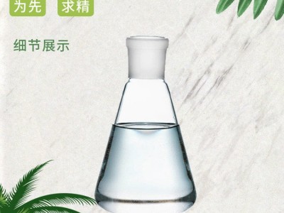 甲基丙烯酸十二氟庚酯 2261-99-6 溶剂型热塑性涂料