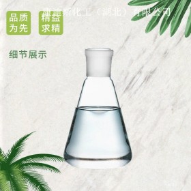 甲基丙烯酸十二氟庚酯 2261-99-6 溶剂型热塑性涂料