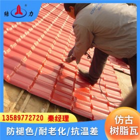 黑龙江大庆房屋顶瓦片 型树脂瓦 PVC琉璃瓦 质轻防水