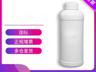 乳化剂OP-10 9002-93-1 清洗剂 破乳剂