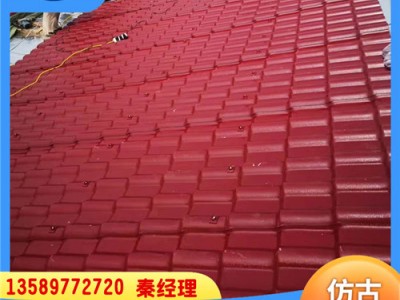 山东聊城树脂瓦 PVC琉璃瓦 合成树脂瓦 耐候质轻