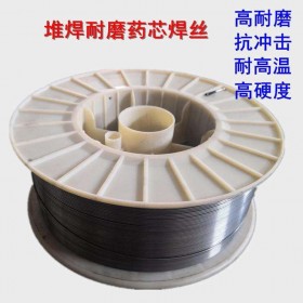 供应特高硬度碳化钨耐磨药芯焊丝二保焊丝