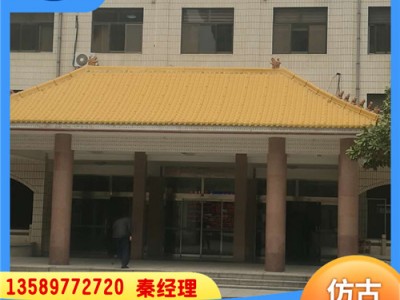 山西长治PVC瓦 合成树脂瓦 塑料琉璃瓦 抗老化