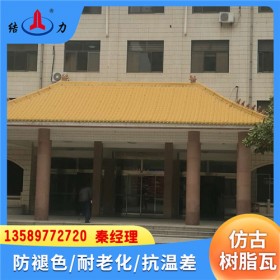 山西长治PVC瓦 合成树脂瓦 塑料琉璃瓦 抗老化