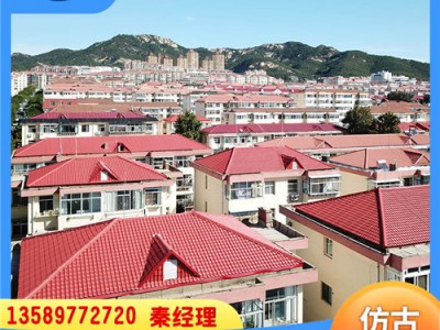 山东长岛建筑屋面瓦 asa合成树脂瓦 塑料琉璃瓦隔热保温